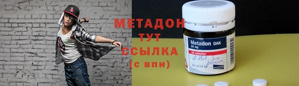 мескалин Верхний Тагил