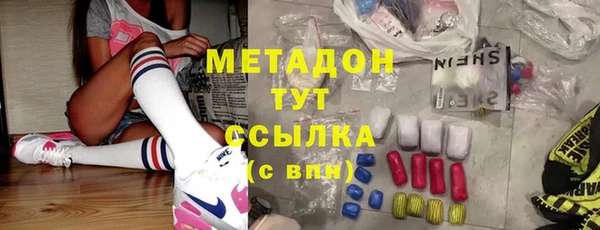 трава Верхнеуральск