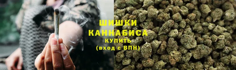 Бошки Шишки SATIVA & INDICA  Агрыз 